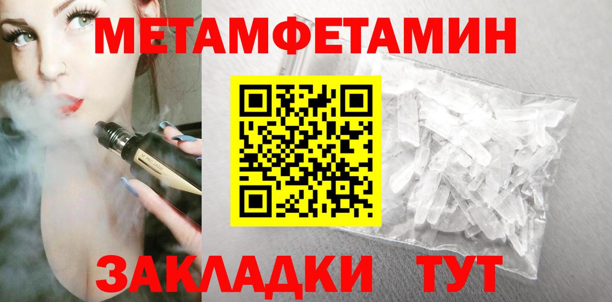 АМФЕТАМИН 97% Костомукша