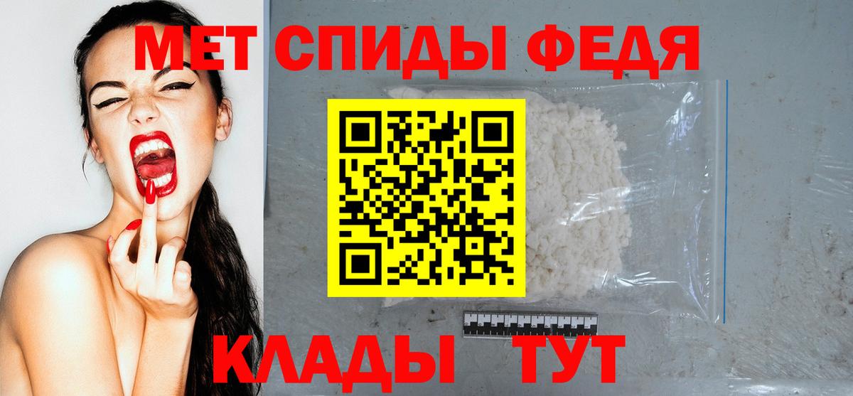 АМФ 97%  ОМГ ОМГ ONION  Костомукша  Вход с VPN 