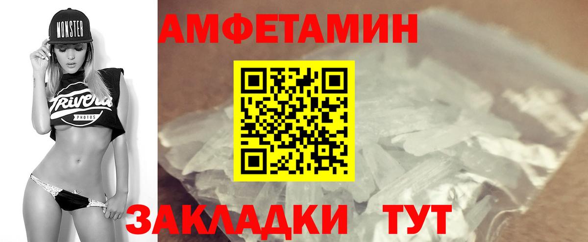 АМФ VHQ Костомукша