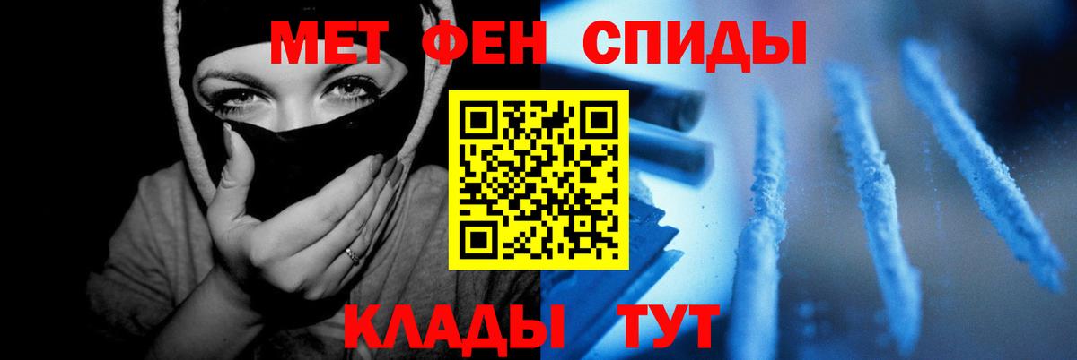 АМФЕТАМИН Розовый  OMG зеркало  Костомукша  АМФЕТАМИН 