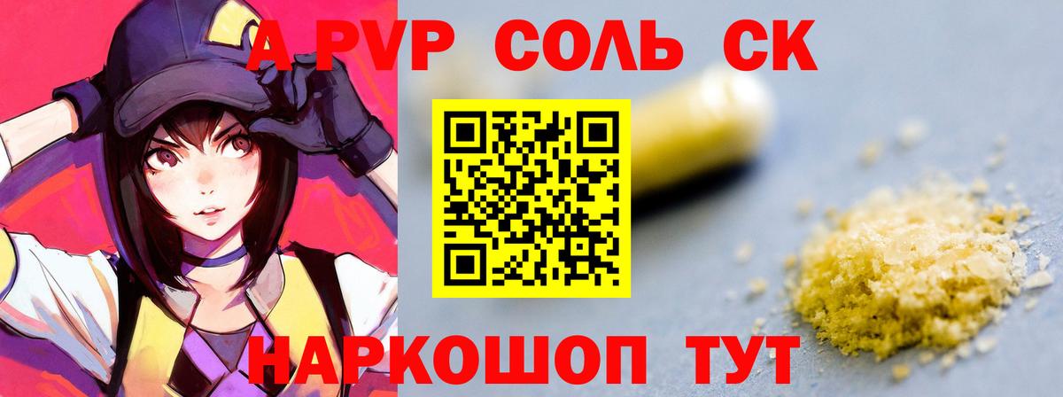 APVP VHQ Костомукша
