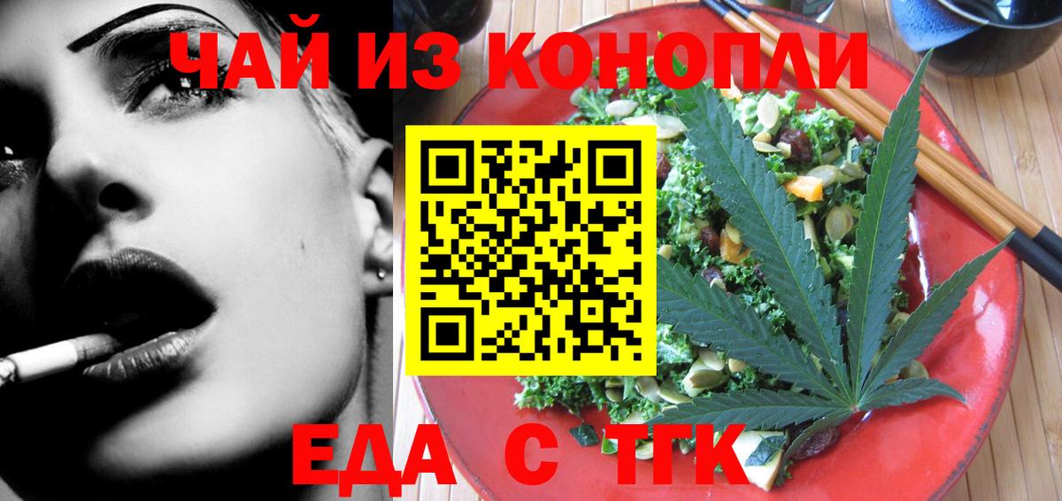 Canna-Cookies марихуана  Вход с VPN  Костомукша 
