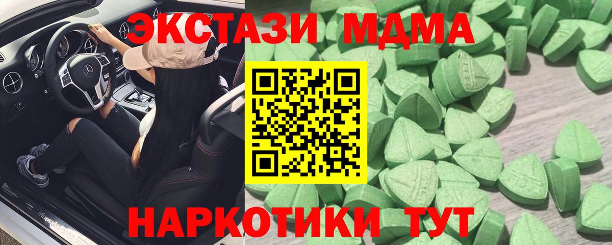 Костомукша  Ecstasy 300 mg  ЭКСТАЗИ  Ecstasy 280 MDMA  Вход с VPN 