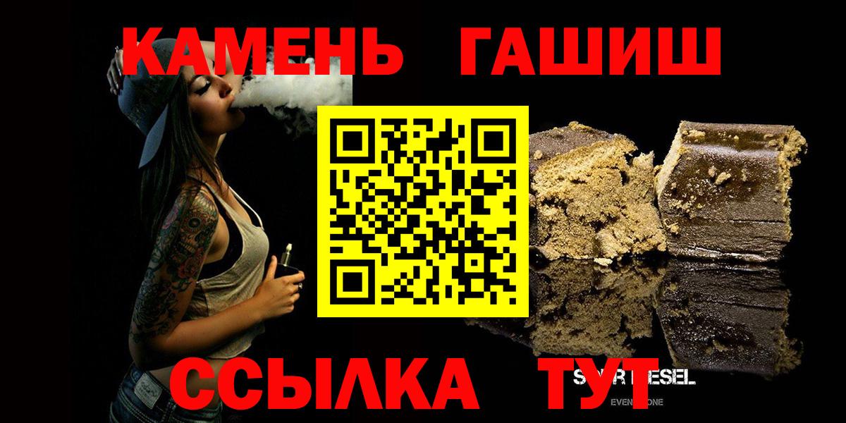 ГАШИШ гарик Костомукша