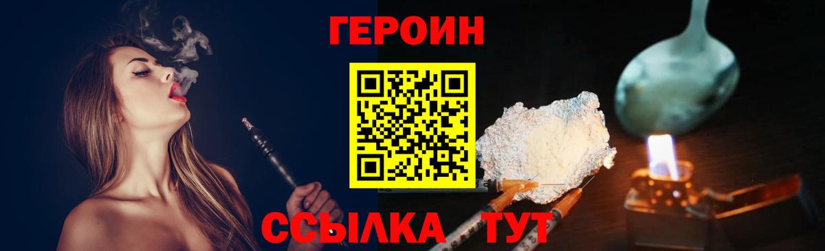 ГЕРОИН гречка  Вход с VPN  Костомукша 