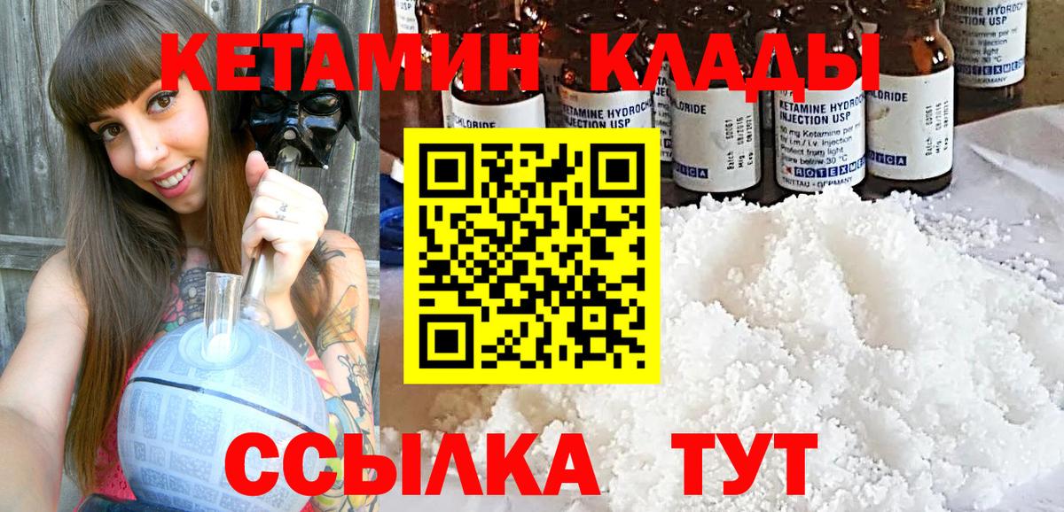 Каннабис Костомукша