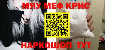 стаф Беслан