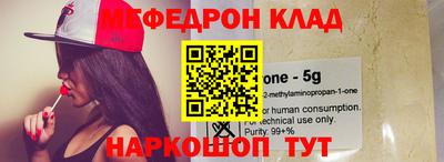 стаф Беслан