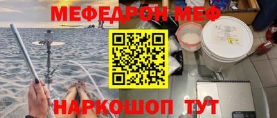 героин Кумертау