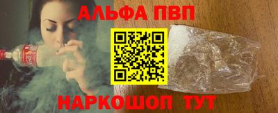 прущие крисы Краснокаменск