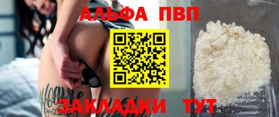 стаф Беслан