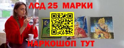 стаф Беслан