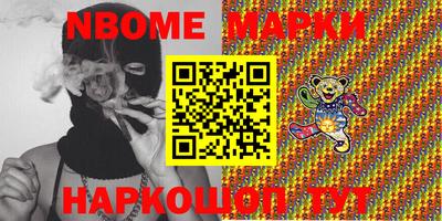 стаф Беслан