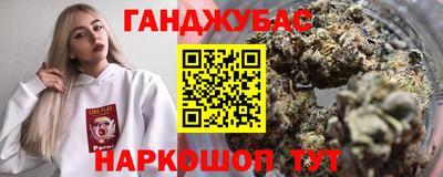 героин Кумертау