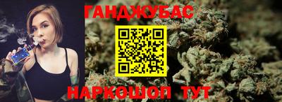 прущие крисы Краснокаменск