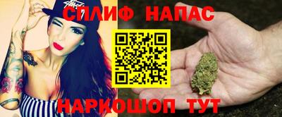 прущие крисы Краснокаменск