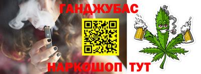 стаф Беслан