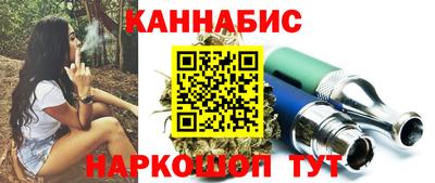 дистиллят марихуана Берёзовский