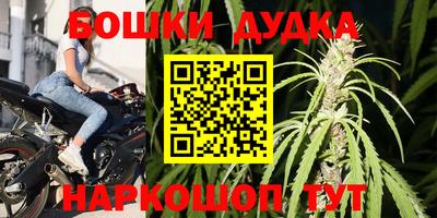 дистиллят марихуана Берёзовский