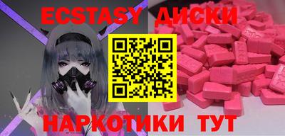 стаф Беслан