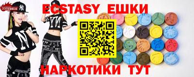 стаф Беслан