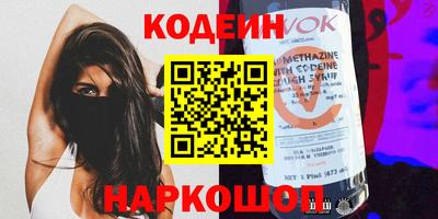 стаф Беслан