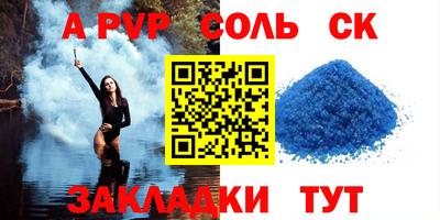 прущие крисы Краснокаменск