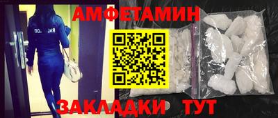 прущие крисы Краснокаменск
