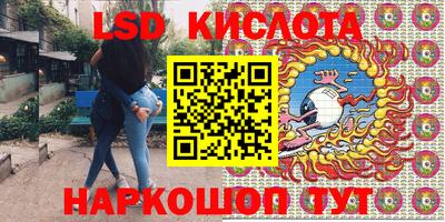 кокаин VHQ Бийск