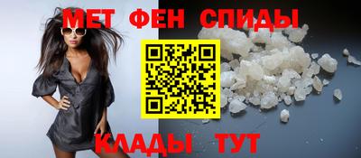 прущие крисы Краснокаменск