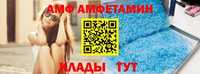 кокаин VHQ Бийск