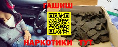 стаф Беслан