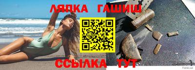прущие крисы Краснокаменск