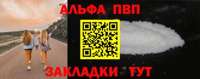 ALPHA-PVP Кулебаки