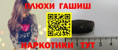 прущие крисы Краснокаменск