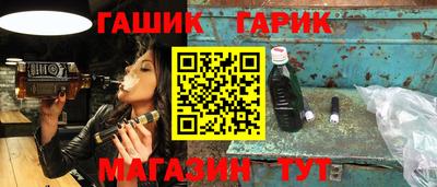 прущие крисы Краснокаменск