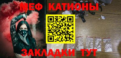 стаф Беслан