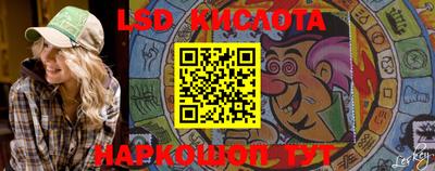 прущие крисы Краснокаменск