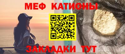 индика Кунгур
