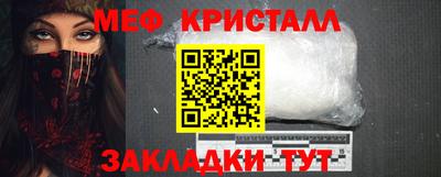 мяу мяу мука Краснознаменск