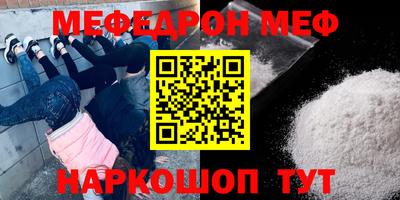 индика Кунгур