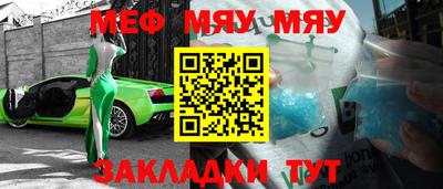 кокаин VHQ Бийск