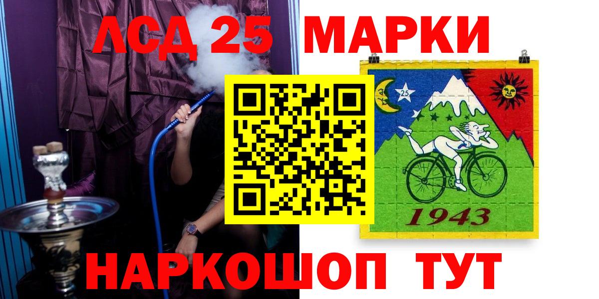 Лсд 25 экстази ecstasy Костомукша
