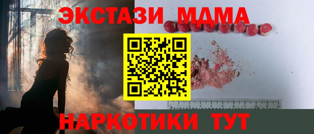 MDMA VHQ Костомукша