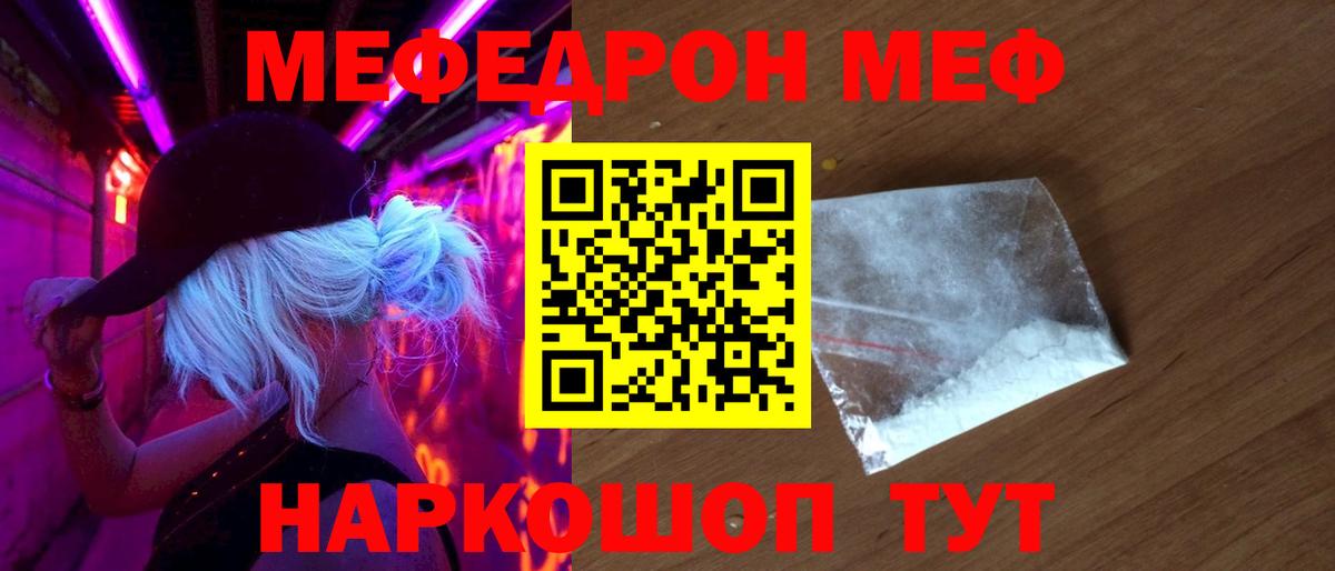 Костомукша  Вход с VPN  Кетамин  Cocaine  Гашиш  НБОМе  МЕФ кристаллы  Каннабис 