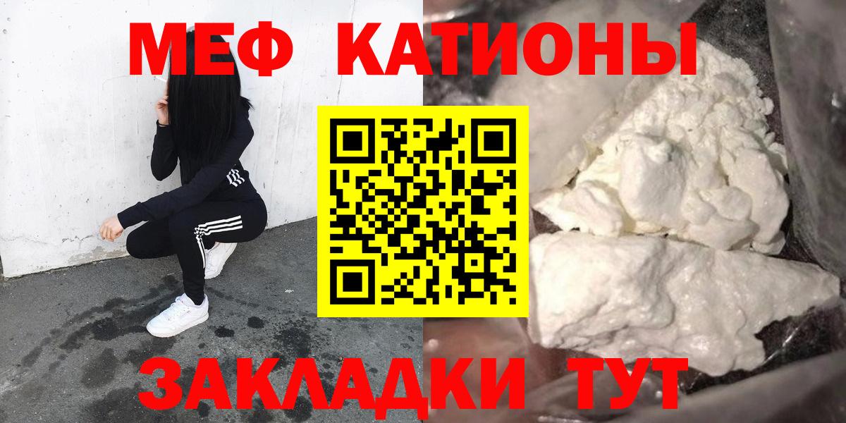 МЕФ мука Костомукша