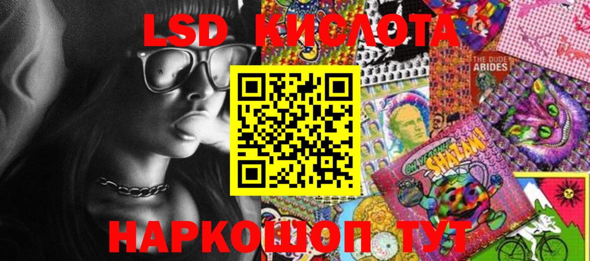 Марки NBOMe 1,5мг Костомукша