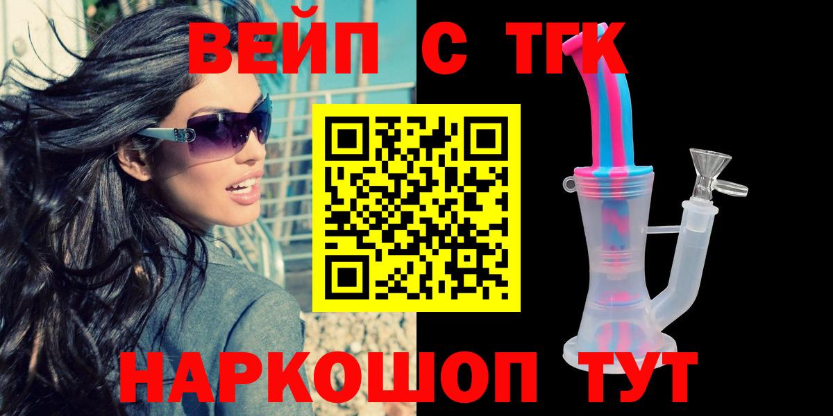 ТГК концентрат Костомукша