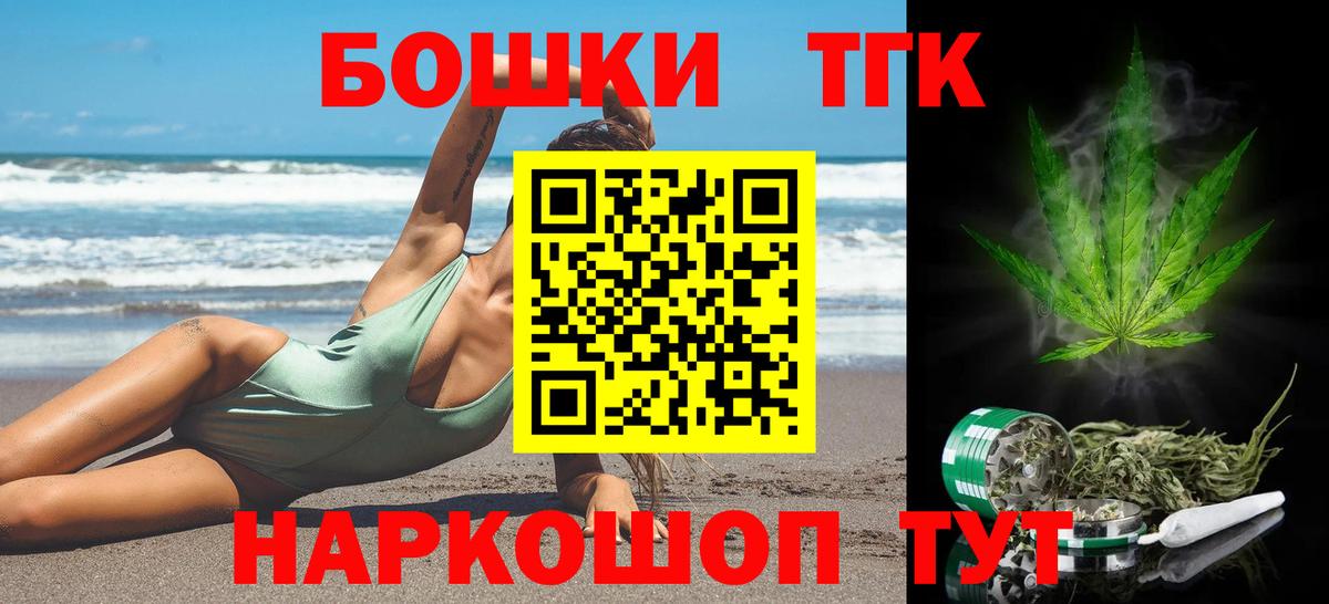 Бошки марихуана тримм  Костомукша  Конопля LSD WEED  Каннабис OG Kush  Каннабис THC 21% 